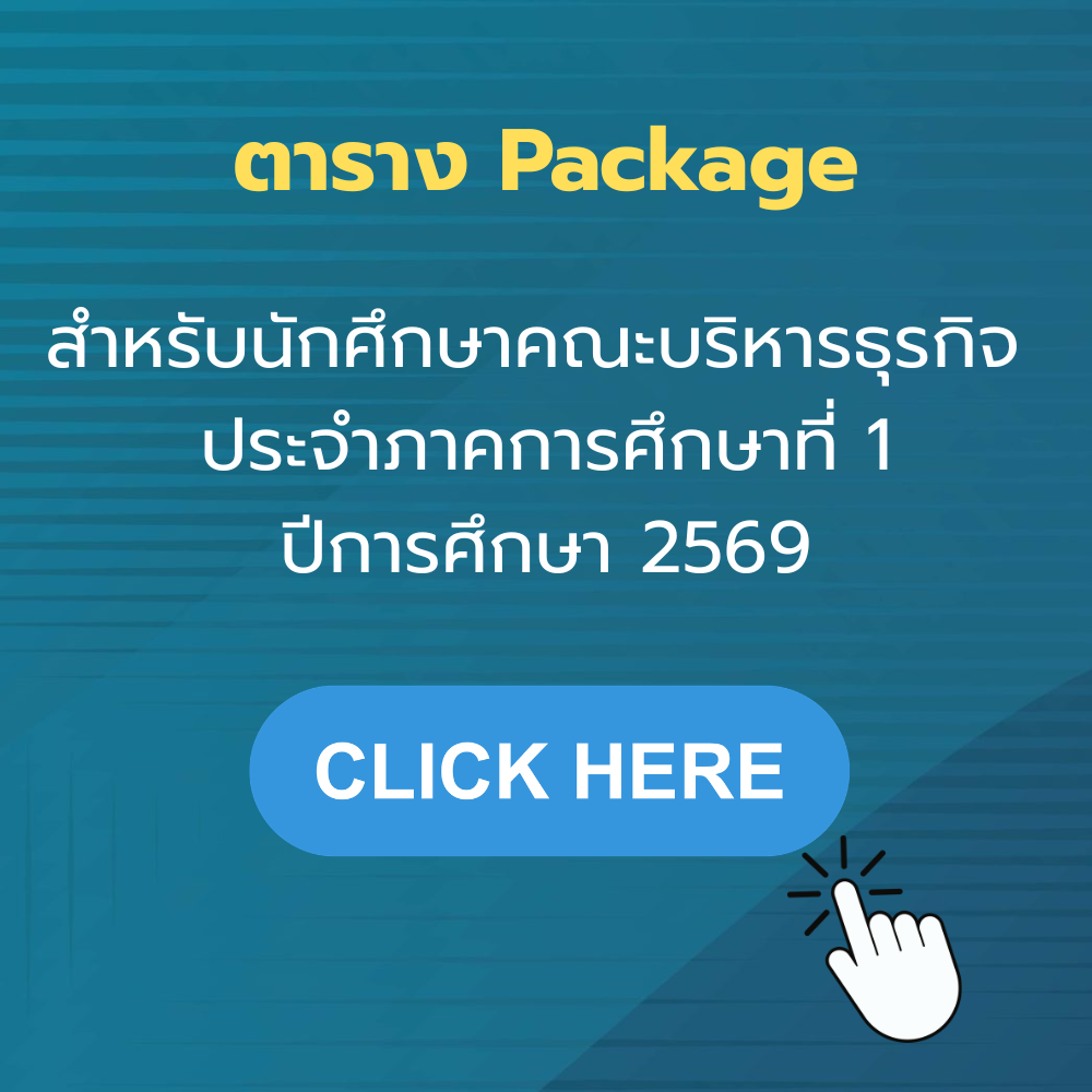 View Package